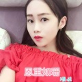 珊姐 - 稳住脚跟上节奏 (Remix)
