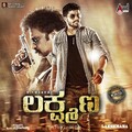 Arjun Janya、Indu Nagaraj - Rave Rave