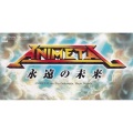 ANIMETAL USA - 永遠の未来 (永远的未来)