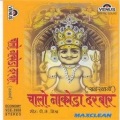 RAJA - Nakoda Ra Bhairu Ji