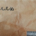 儿几 - 情人节