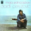 Đorđi Peruzović - Di Si Bija Kad Je Grmilo