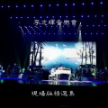 李志辉 - 阳朔美景画中游