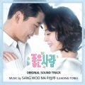 이아람 - 차 전무의 여신님