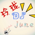 玲珑DJJustin - 玲珑DJJune-『不要等太久』全中文2017商业Club车载.mp3