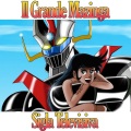 Cartoon Band - Il Grande Mazinga (Sigla televisiva)