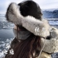 张思思 - 爱情不是毒药