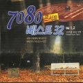 V.A. - 비와 찻잔 사이
