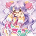 ハレのちマカロン (晴天马卡龙)