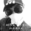 歌者诚九 - 倾尽天下只为你