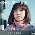 MC梦岩 - 男人的苦