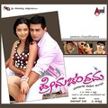 Shamitha Malnad、Harish Raghavendra - Kanngalu Ondadavu
