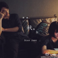 冬菇滑稽 - 双双 (原唱:李幸倪)