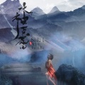 苑舍 - 水袖芭蕾