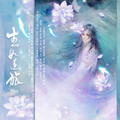 蔡翊昇、小鱼萝莉、裂天、清莞、张承煜（小魂）、陈拾月(只有影子)、小狐狸 - 武林外传