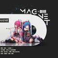 仙人吃土、桃子在发芽 - magnet+刺藤