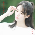 李俊杰、烟熏妆 - 配角戏