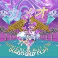 KabookiZ、San Holo、Jauz - OK!