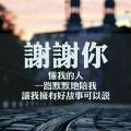 陈君 - 十一年