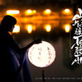 木紫紫 - 木紫紫2016年度歌曲串烧