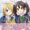 黒うさP - 千本桜カラオケバージョン