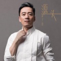 麦子杰 - 由于深爱你