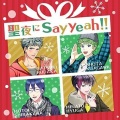 聖夜にsay yeah !! (圣夜say yeah！！)