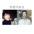 爱星人 - 古装剧串烧