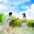 Love is You (伴奏)