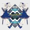 削除 - AngelFalse