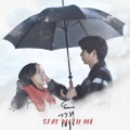 Daisy白白、图子 - Stay With Me
