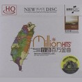 潘越云 - 情字这条路