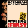 마지막 첫사랑 (My First and Last)