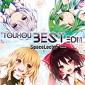 のぶなが - Can't Be with you tight