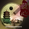 北理器乐团 - 梁祝