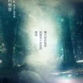 桀一Jeyee - 最光明的秘密