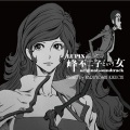 ギャラクシー・騎士 - Wechat Luv Remix-3(银 河 骑 士 李 老 板 Remix)