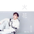 Rita黄汐源 - 火花
