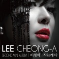 Lee Cheong-A - 남이 뭐래도