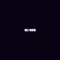 Кино - Завтра война