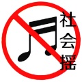 刘志强 - 囧架架 (Remix)
