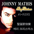 Johnny Mathis - I'll Be Home for Christmas