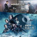 萧敬腾、甄子丹 - 决绝的信仰