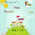 晚安君、蒋欣、西恩、妮妮、欣瑜、Blanche - 重返17岁
