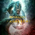 歌者诚九、九局 - 承诺