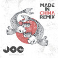 DJ JOE - 吴梓涵 - 爱疯了 2014 (DJ JOE Radio Remix)
