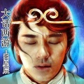 MC星辰 - 情诗