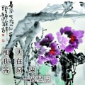 MC星辰 - 做我的小公主吧