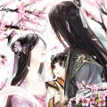 林靖富 - 三生三世十里桃花