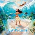 渕上祥人、竹内浩明 - もっと遠くへ